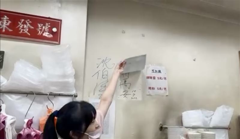 沈伯洋拜訪饒河夜市老字號麵線店「東發號」時,老闆娘除了邀請沈伯洋在牆上簽名外,更向眾人秀出被菜單蓋掉的台北市長蔣萬安簽名。(圖/翻攝自周軒threads)