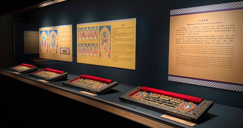 《龍藏經》特展第二檔 這時開放線上預約
