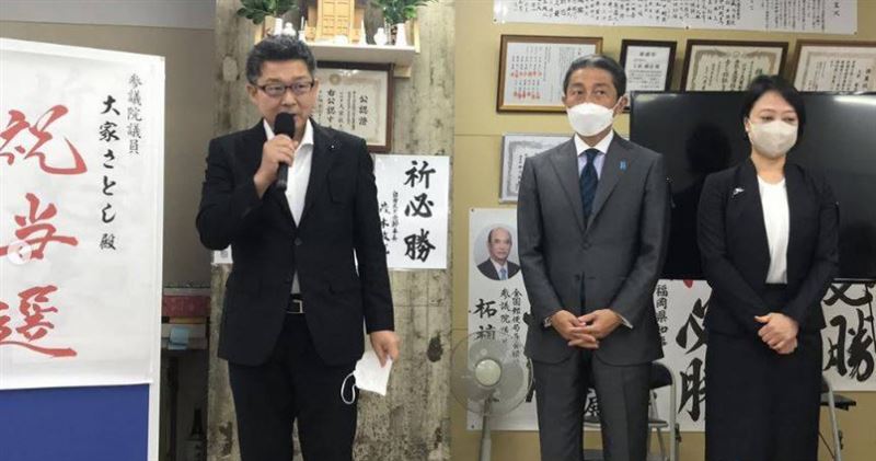 日本自民黨福岡縣議團團長松尾統章。(圖/翻攝自Instagram,松尾統章)