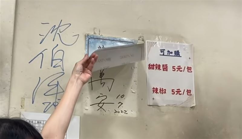 名店邀沈伯洋簽名!1舉笑翻網讚:去吃爆