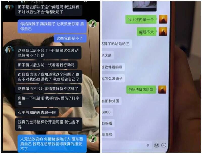 齊昕苒踢爆王塏智不僅私生活混亂還會家暴。(圖/翻攝自微博)