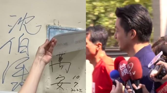 簽名慘遭店家「菜單蓋掉」 蔣萬安反應曝