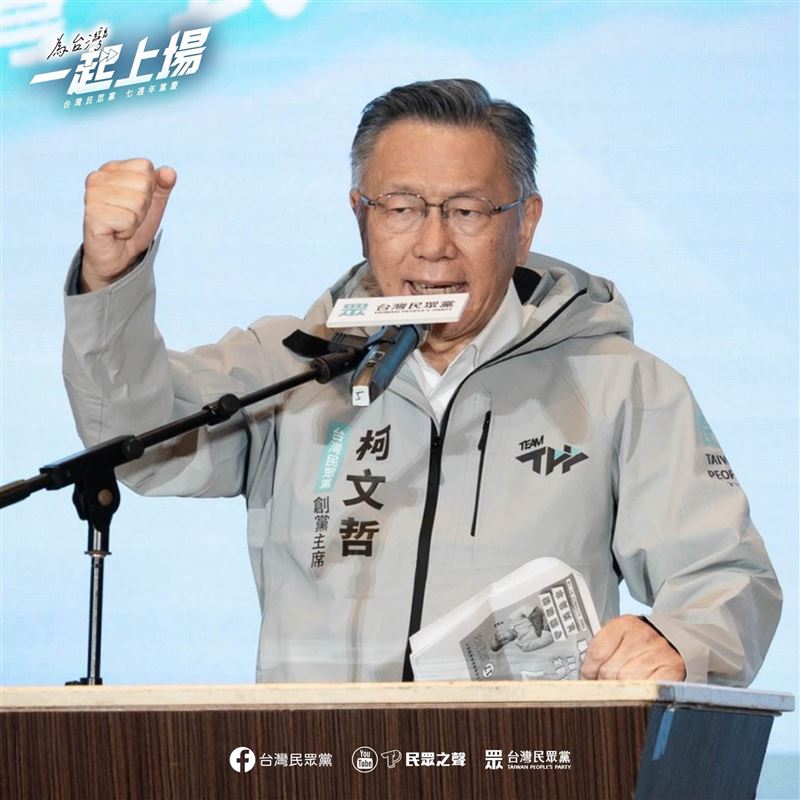 趙曉慧示警,當年說要超越藍綠的民眾黨創黨主席柯文哲,用嘴砲對民進黨窮追猛打,現在呢?夜路走多了遲早會碰到鬼,這句話永遠不會錯。(圖/翻攝自民眾黨臉書)