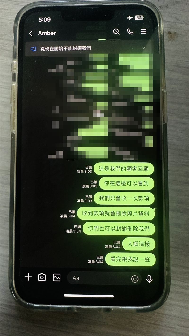 傅男側錄被害人裸照勒索1到6萬元,短短半年有近百人受害。(圖/翻攝畫面)
