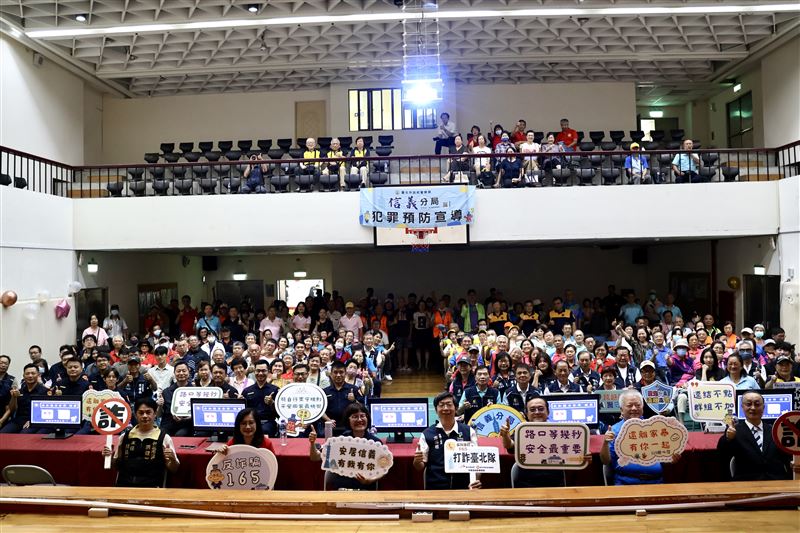 信義分局攜手元大證券推動公私協力犯罪預防宣導。(圖/信義分局提供)