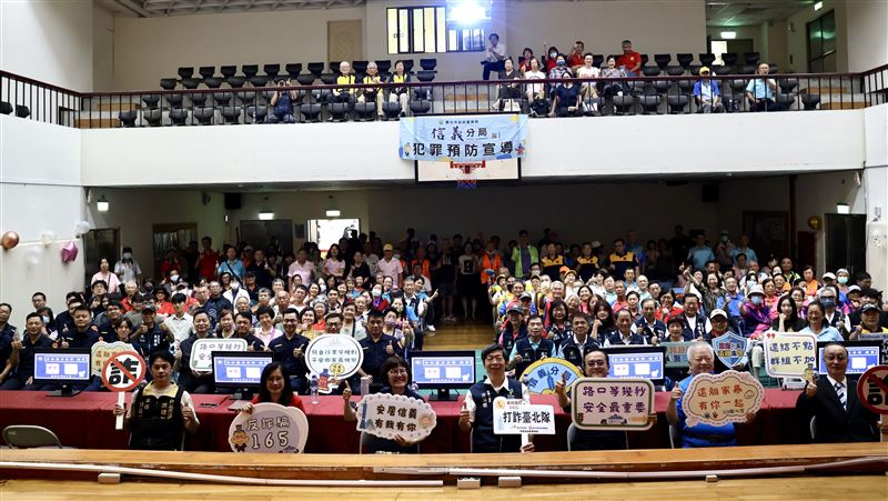 信義分局攜手元大證券 推動犯罪預防宣導
