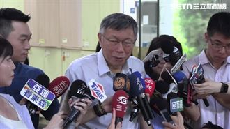 柯文哲欠信用卡費！慘遭收罰款