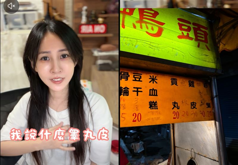 網紅潔哥(李秉潔)日前帶著5歲女兒FAFA去買東山鴨頭,沒想到剛學認字的女兒竟在排隊時大聲詢問「什麼是睪丸皮」,引來全場側目。(圖/翻攝自「潔哥/李秉潔」臉書)