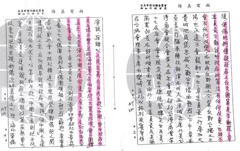 李正皓秀出章孝嚴當年的出訪報告，直言該言論放到今天，「妥妥的台獨頑固份子」（圖／翻攝自李正皓臉書）