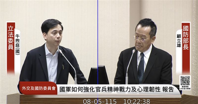 牛煦庭質詢顧立雄(圖/翻攝自國會頻道)