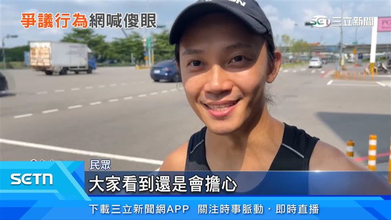 民眾表達看法
