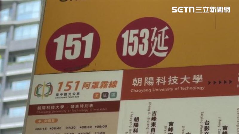 這台公車隸屬統聯客運公司,途中行經台中市重要站點