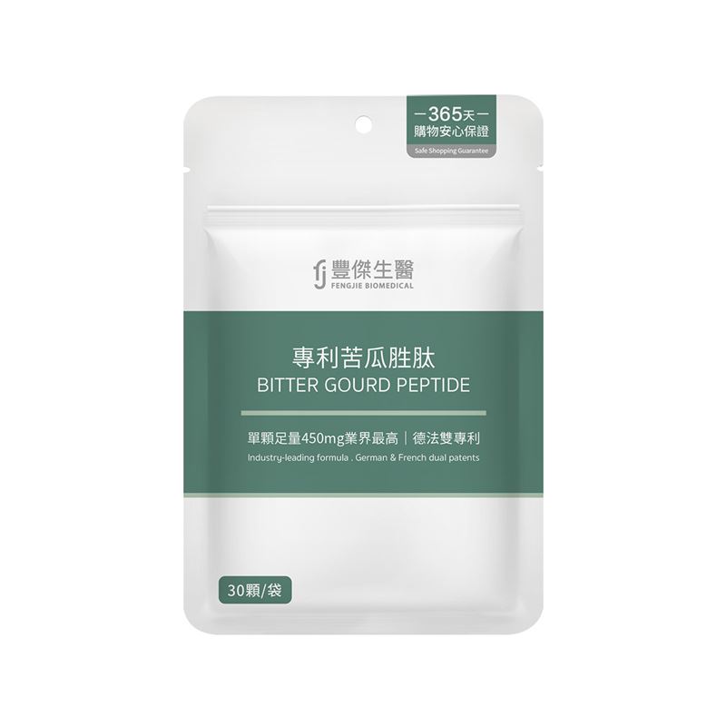 台灣苦瓜尚勇?6大苦瓜胜肽推薦榜:各國品種、配方與CP值大公開