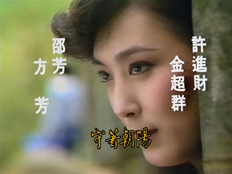 黃崇仁一生迎戰千重浪!負債1200億起死重生、賈伯斯是仇人也是恩人,「九命怪貓」留下珍貴10堂人生課。(圖/翻攝自《華視 守著陽光守著你》YT)