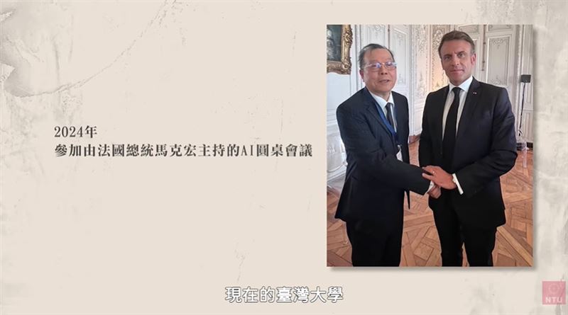 黃崇仁一生迎戰千重浪!負債1200億起死重生、賈伯斯是仇人也是恩人,「九命怪貓」留下珍貴10堂人生課。(圖/翻攝自《NTU Focus 焦點.臺灣大學 EDU 頻道畫面》)
