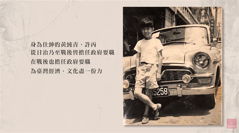 黃崇仁一生迎戰千重浪!負債1200億起死重生、賈伯斯是仇人也是恩人,「九命怪貓」留下珍貴10堂人生課。圖為黃崇仁少年時。(圖/翻攝自《NTU Focus 焦點.臺灣大學 EDU 頻道畫面》)
