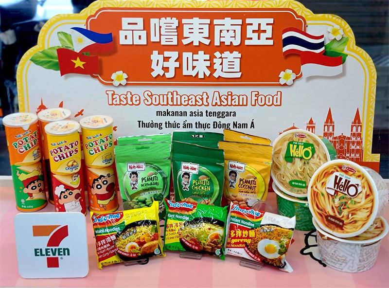 7-ELEVEN已於全台突破400家門市設置「東南亞商品專區」,導入上百款東南亞熱門夯品。(圖/品牌業者提供)