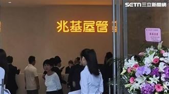 兆基創辦人爆財務危機　宏碁救火指派董座
