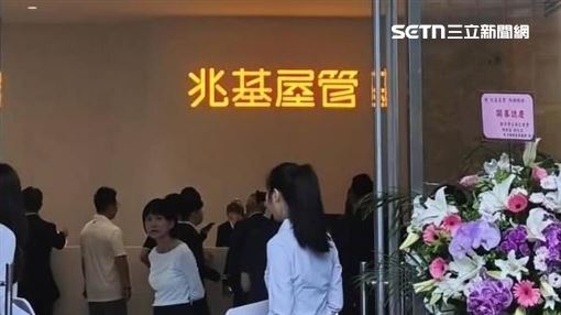 兆基創辦人爆財務危機　宏碁救火指派董座