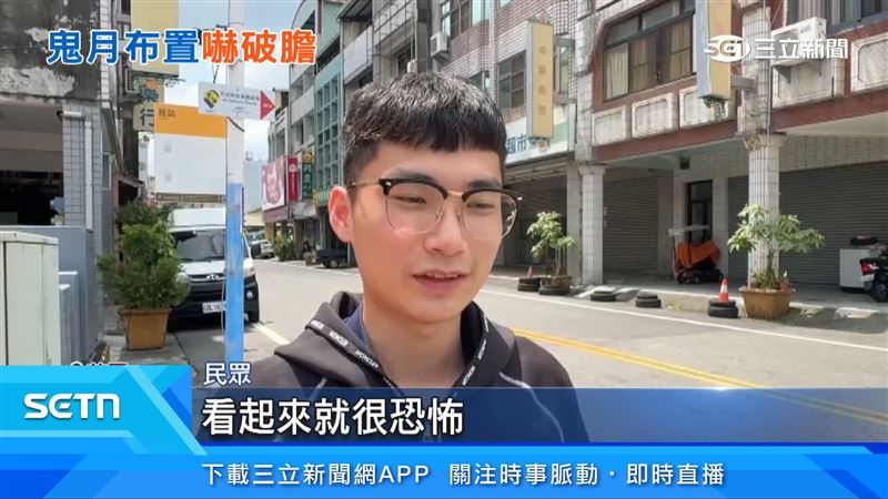 民眾表達看法