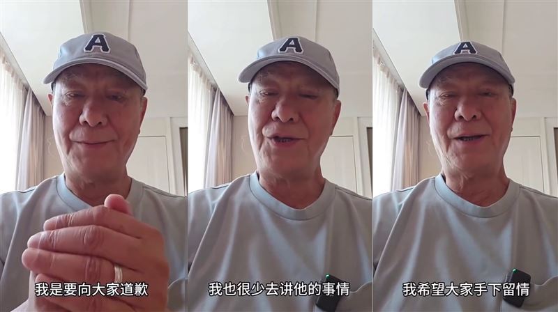李修賢嘲諷周星馳「無兒無女」遭網罵爆拍影片出面道歉了。(圖/翻攝自李修賢抖音)