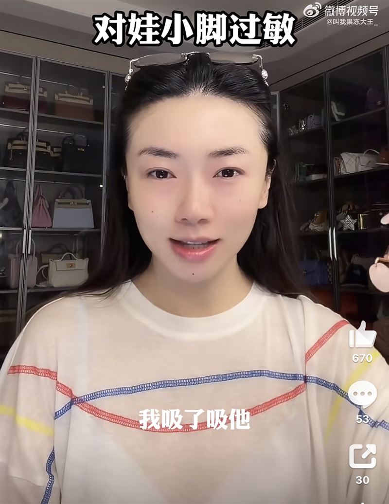 程曉玥臉因為寶寶的腳ㄚ過敏。(圖/翻攝自微博)