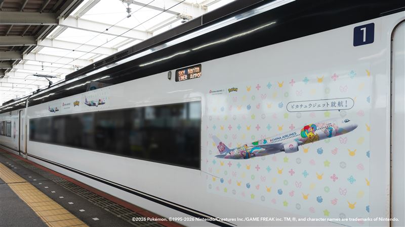 中華航空「皮卡丘彩繪機 CI2」帶上京成電鐵 Skyliner車身,8月只要搭乘往返東京市區與成田機場的 Skyliner,就有機會遇見彩繪列車。(圖/中華航空提供)