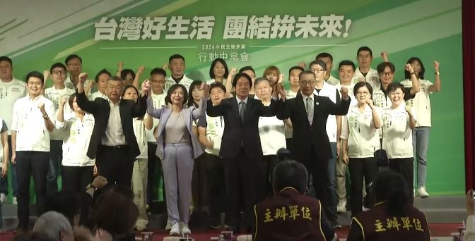 兼任民進黨主席的總統賴清德出席民進黨「行動中常會」台中場（圖／翻攝畫面）