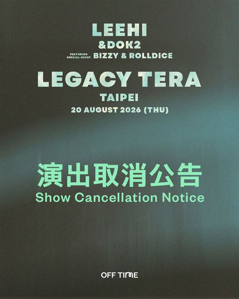 台灣主辦單位OFF TIME隨後發出李遐怡台北演唱會正式取消的消息(圖/翻攝自IG @offtimemusictw)