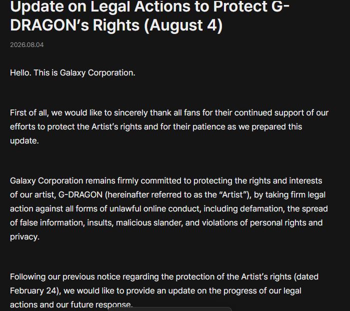 Galaxy Corporation於昨(4)日發布聲明。(圖/翻攝自G-DRAGON (지드래곤) OFFICIAL FAN COMMUNITY官網)