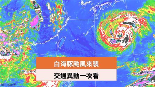 不斷更新／8、9日國籍航空船班異動一次看