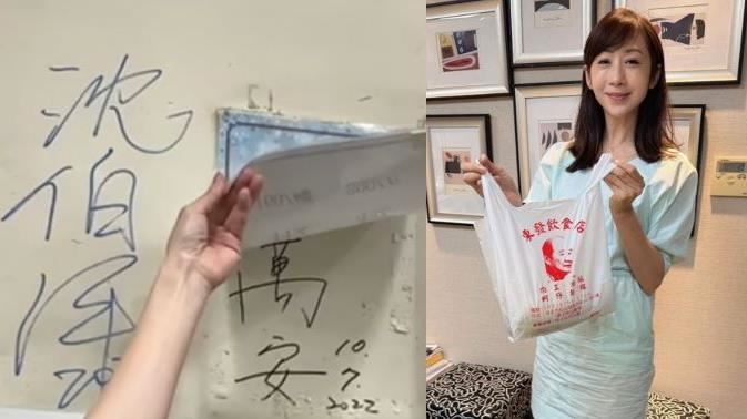 店家遮蔣萬安簽名遭負評 許淑華吃爆力挺