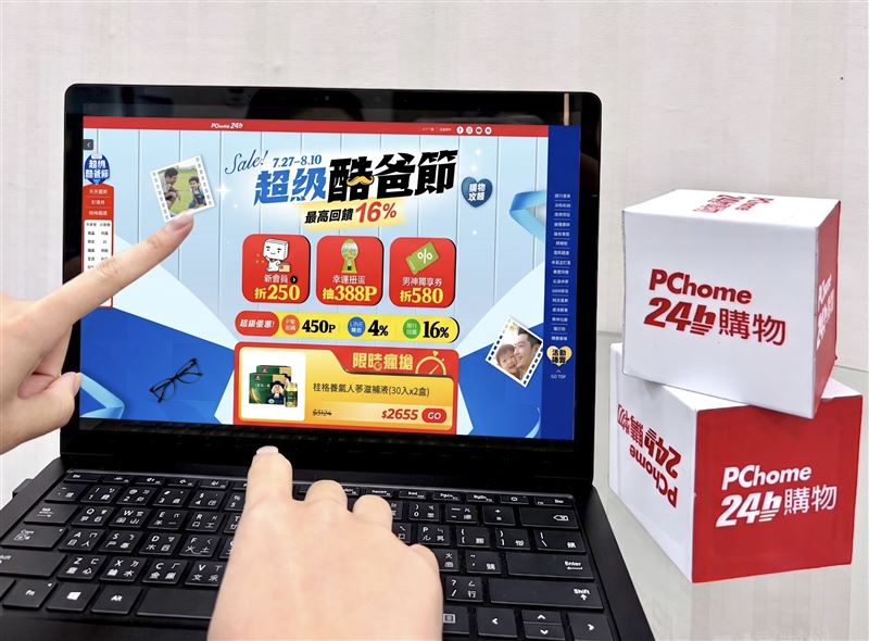PChome 24h購物最新消費數據觀察,「父親節禮物」關鍵字搜尋量較上週大幅成長近6倍,顯示隨著父親節接近,消費者正加快搜尋合適禮品。(圖/品牌業者提供)