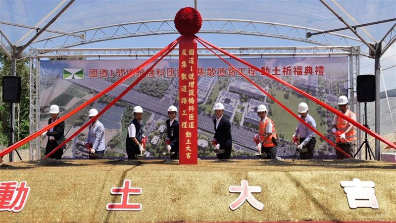 免爭道!國1橋科匝道動土 車程10分⭢2分