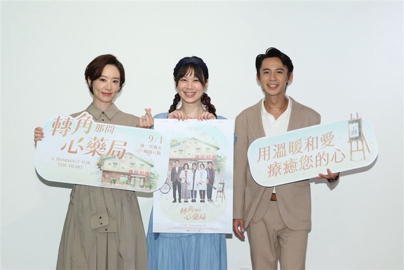 《轉角那間心藥局》第一波卡司發布媒體茶敘,許乃涵、林子熙和洪毓璟把現場變成了真心話大冒險大會。(圖/記者鄭孟晃攝影)