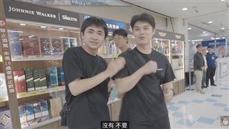 彥瑋。（圖／翻攝自李多慧YouTube）