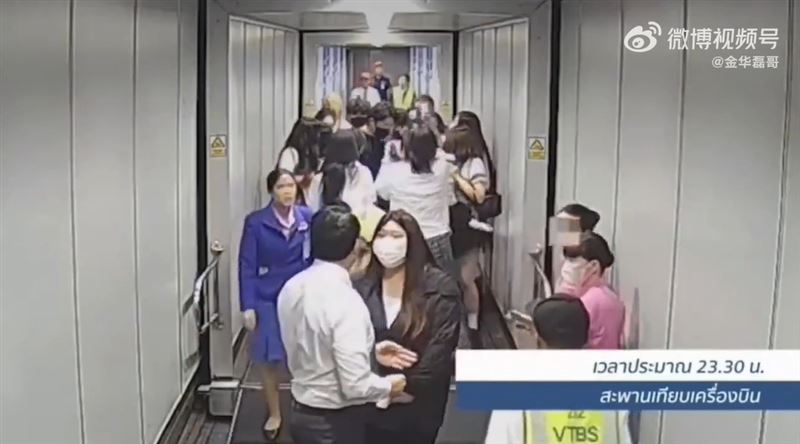 中國粉絲失控闖空橋! 泰航拒載22人
