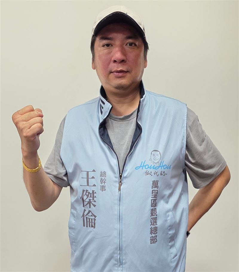 王傑倫宣布競選連任。（圖／翻攝自王傑倫臉書）