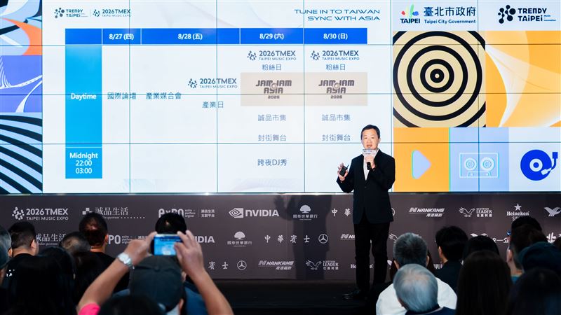 2026 潮臺北 TRENDY TAIPEI 規模全面升級!16天串聯290組海內外團隊、159場精彩演出,北流、松菸、Live House、捷運到商圈,整座城市都是舞台。(圖/臺北市政府提供)
