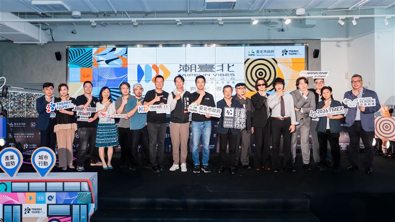 2026 潮臺北 TRENDY TAIPEI 規模全面升級!16天串聯290組海內外團隊、159場精彩演出,北流、松菸、Live House、捷運到商圈,整座城市都是舞台。(圖/臺北市政府提供)