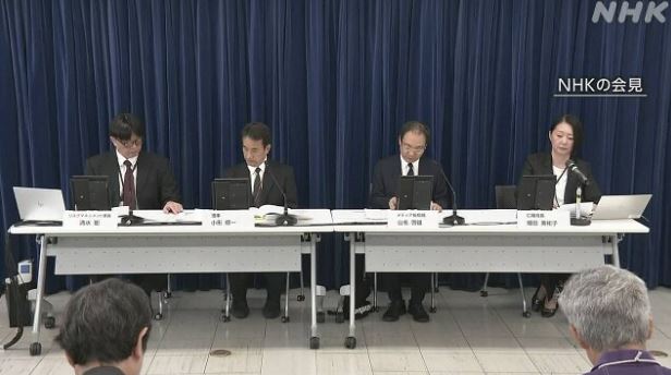 NHK公開宣布其對員工人權侵犯事件處理不當,並承諾做出改變。(圖/翻攝自NHK)