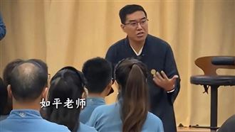 直銷頭目變國學大師！狂言爸抱子變娘娘腔