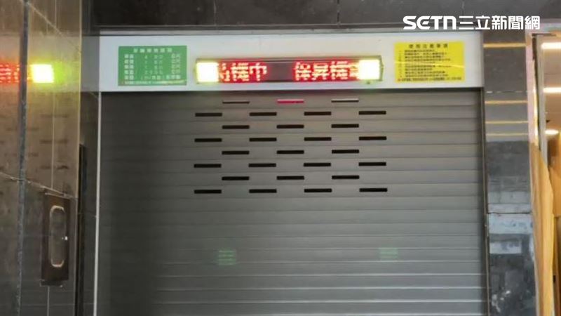 除了大廳漏水，還有機械車位也有問題