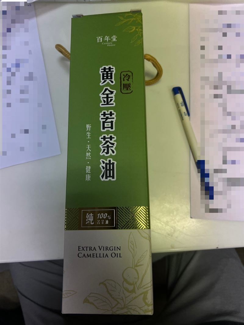 聯廣公司自主通報,店內販售「百年堂冷壓黃金苦茶油」苯駢芘超標。(圖/北市衛生局提供)
