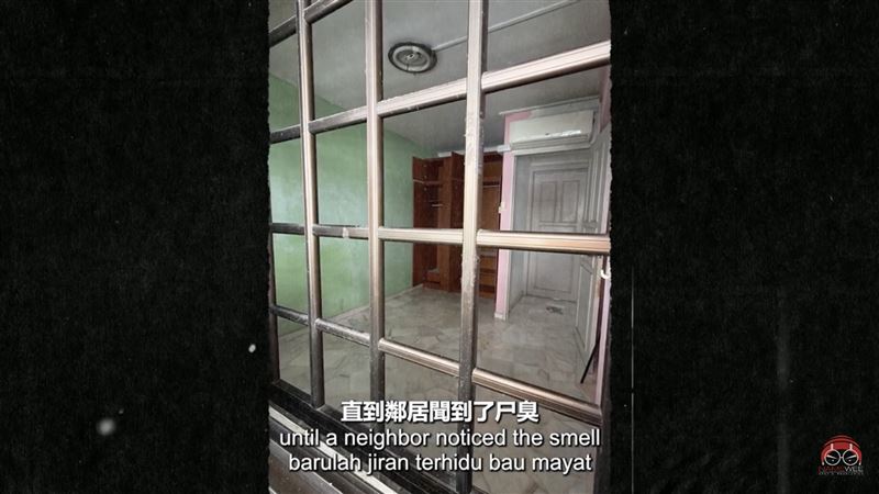 黃明志的66歲的二舅王光文在新加坡組屋內猝逝,遺體在一週後因傳出異味才被鄰居發現報警處理。(圖/翻攝自黃明志YouTube)