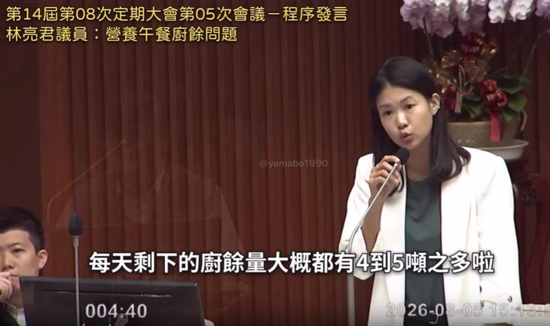 林亮君指出,北市免費營養午餐每日廚餘有4到5噸之多。(圖/翻攝自Threads @yamabo1990)