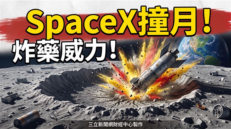 SpaceX火箭撞月球！7倍音速威力同3噸炸藥