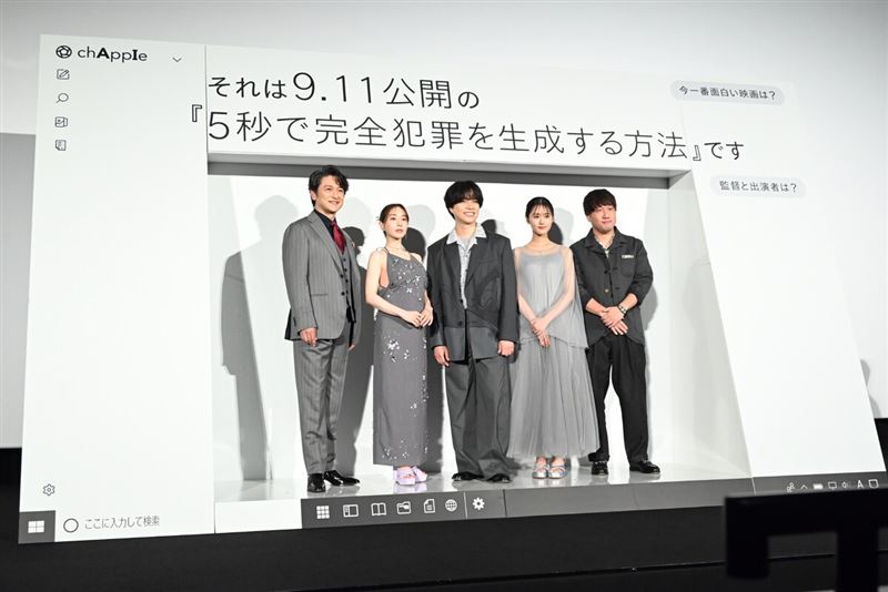 田中美奈實(左二)昨天出席電影記者見面會,這也是她婚後挺孕肚首度現身。(圖/翻攝自X平台 @5byodeseisei)