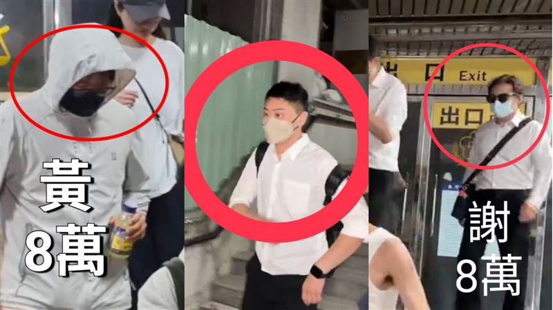 永慶不動產爆違反個資法!士院裁定交保