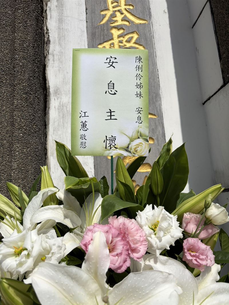 眾多藝人送上花籃致哀。(圖/記者田俊彥攝影)